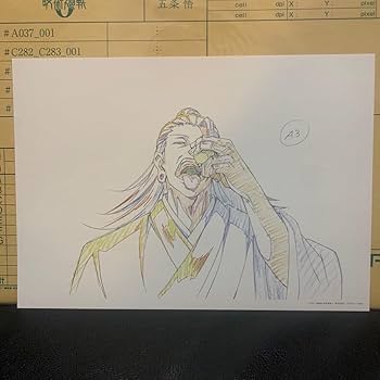 受注生産のみ　劇場版呪術廻戦0　高級複製原画 劇場版呪術廻戦0 高級複製原画 五条悟 夏油傑 Amazon.co.